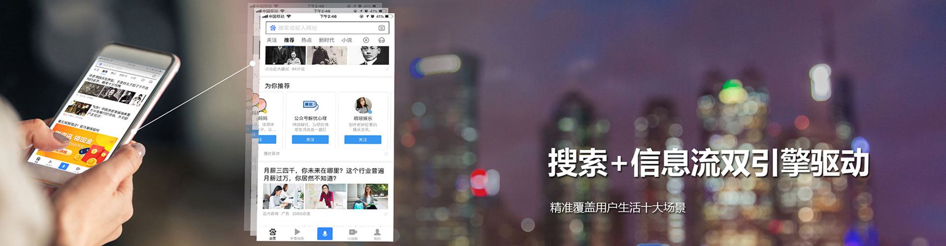 石渠百度竞价代理